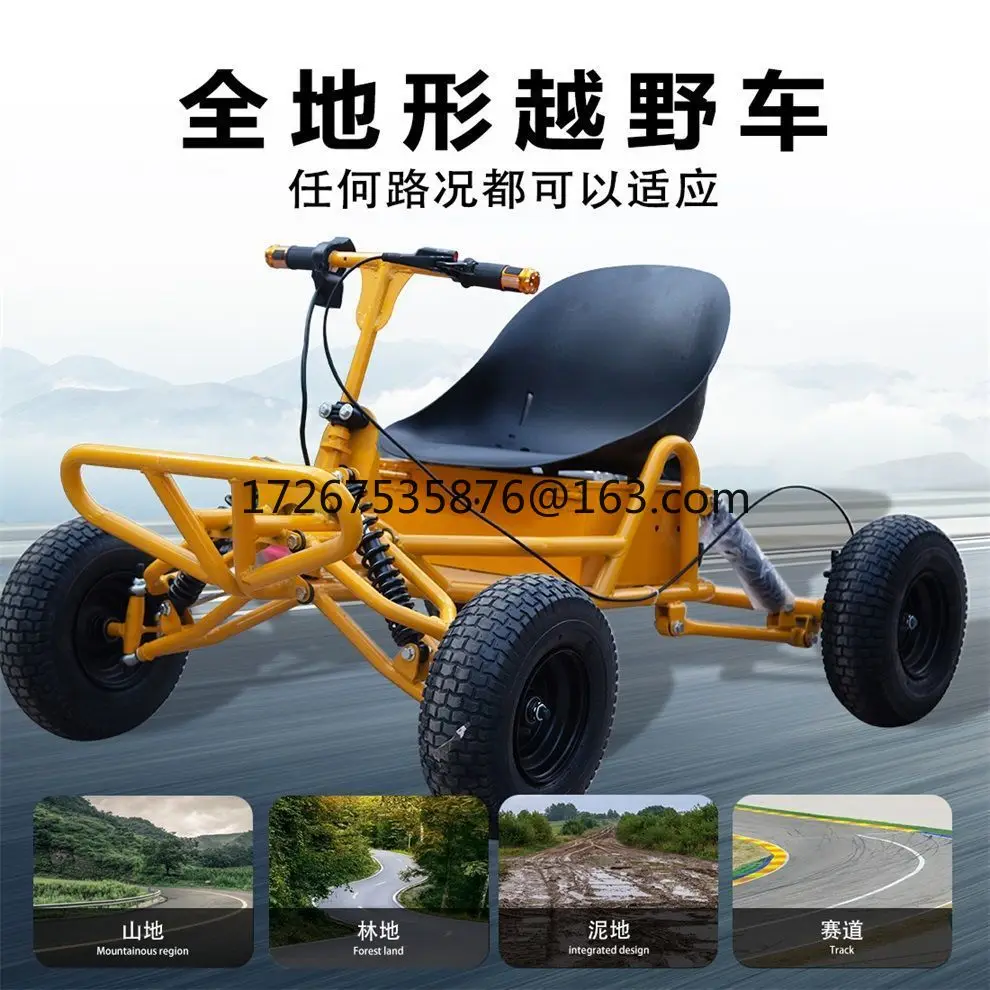 

Внедорожный картинг-квадроцикл на четырех колесах, новый, для взрослых, с функцией дрифта, электрический, для всех типов местности