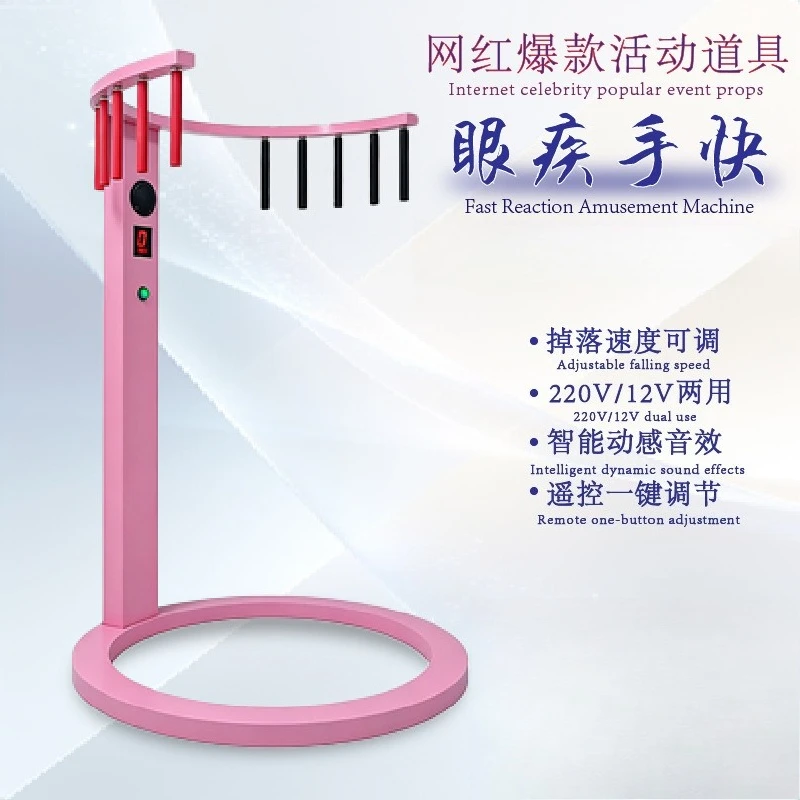 Fast-moving props, adjustable, booth interactive entertainment equipment