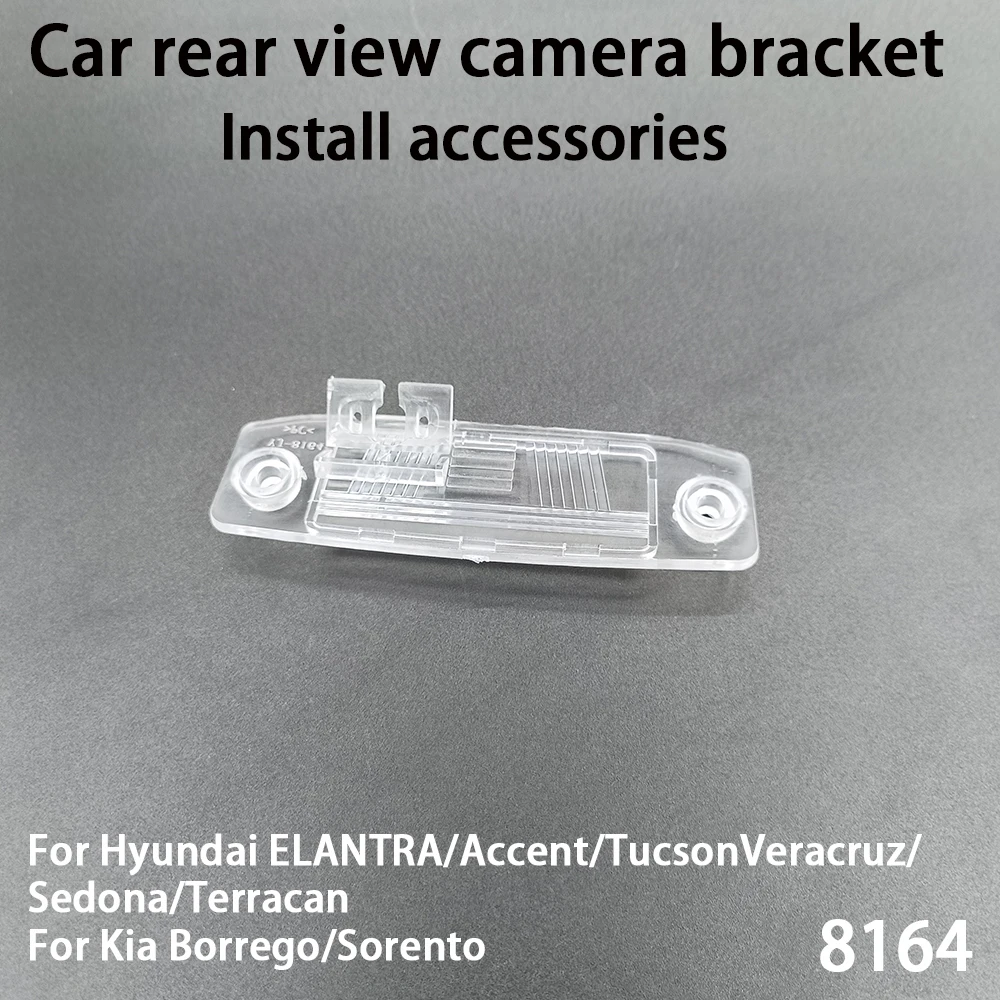 

Монтажный кронштейн камеры заднего вида автомобиля для Hyundai ELANTRA/Accent/TucsonVeracruz/ Sedona/Terracan Kia Borrego