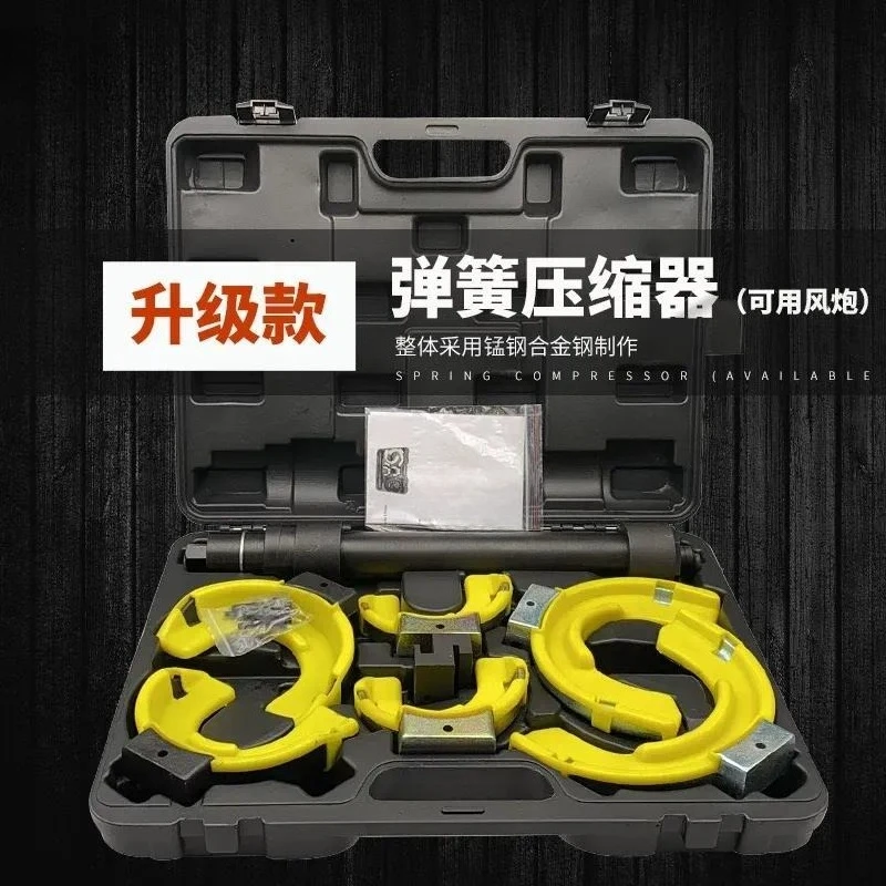 Full Vehicle Series Tool, No-Disassembly Manual Shock Absorber Spring Compressor for Shock Spring Assembly & Disassembly