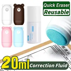 Thermal Paper Privacy Protection Pen Eraser Pen Parcel Label Data Correction Courier Shopping Bill Thermal Accessories Pen