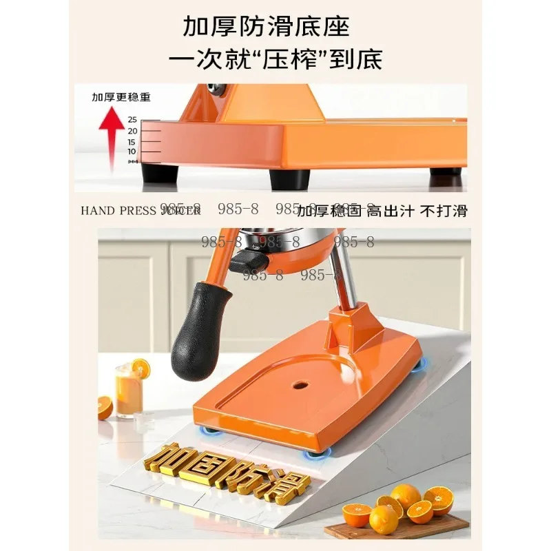 Commercial Manual Orange Juicer Press, Hand Operated Fresh Fruit Extruder Special For Squeezing Orange