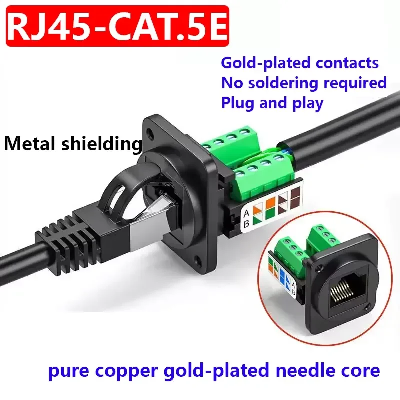 D-type Metal RJ45 USB Network Cable Panel Socket CAT5E/6/7 Solderless Network Module Connector Shielded Network Cable