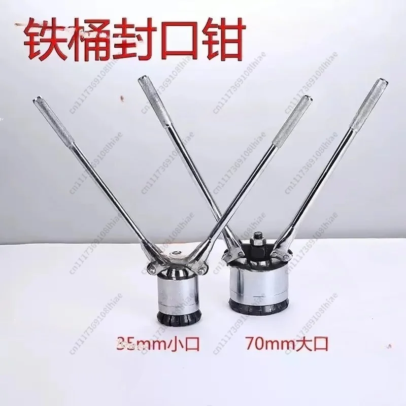 200L oil drum sealing machine, capping device, iron drum sealing cap, oil drum sealing pliers, capping device, clamping device