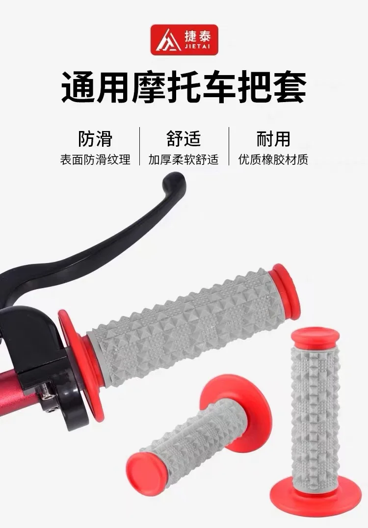 กริ๊ปมือจับโปรมอเตอร์ไซด์มอเตอร์ไซค์วิบากมอเตอร์ครอส7/8