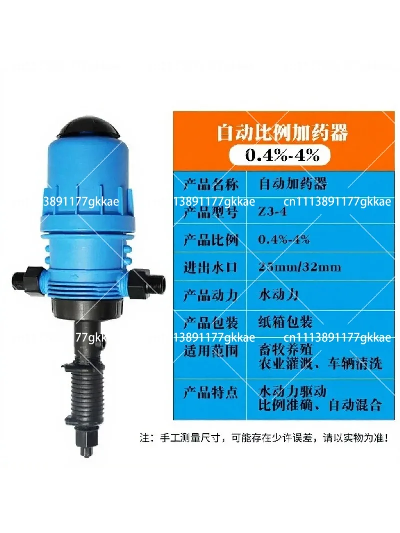 Proportional Dosing Pump 0.4-4% Automatic Fertilizer Injector for Livestock Farming Chemical Dispenser