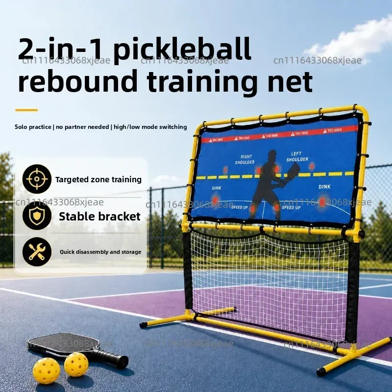 2-In-1 Pickleball Rebound Training Net Portable Indoor and Outdoor Single Person Self-training Rebound Grid Partition