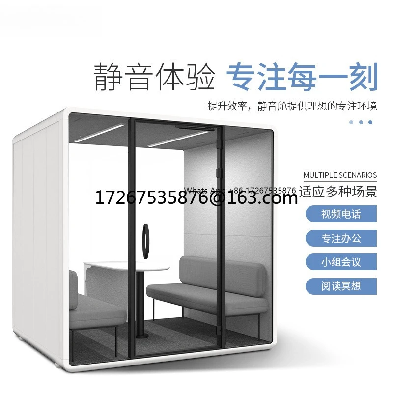 Soundproof mobile silent room, indoor soundproof room, shared office, conference room, soundproof negotiation room