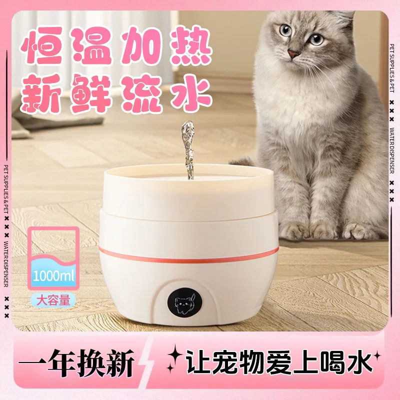 

Suitable forPet constant temperature water dispenser heated drinking water 304 stainless steel large-capacity water dispenser au