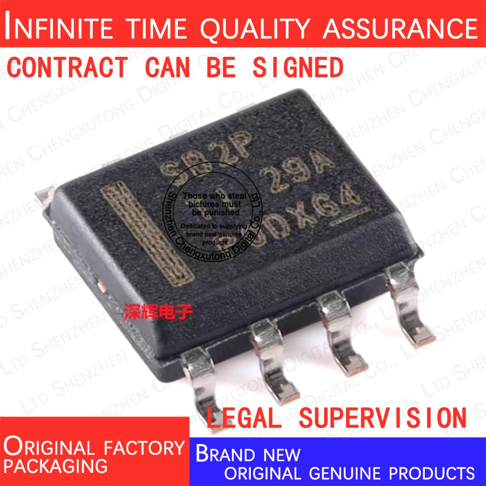 

10pcs/lot LMR16020PDDAR LMR16020 16020 SB2P SOP SOP 100% genuine stock in brand new original packaging