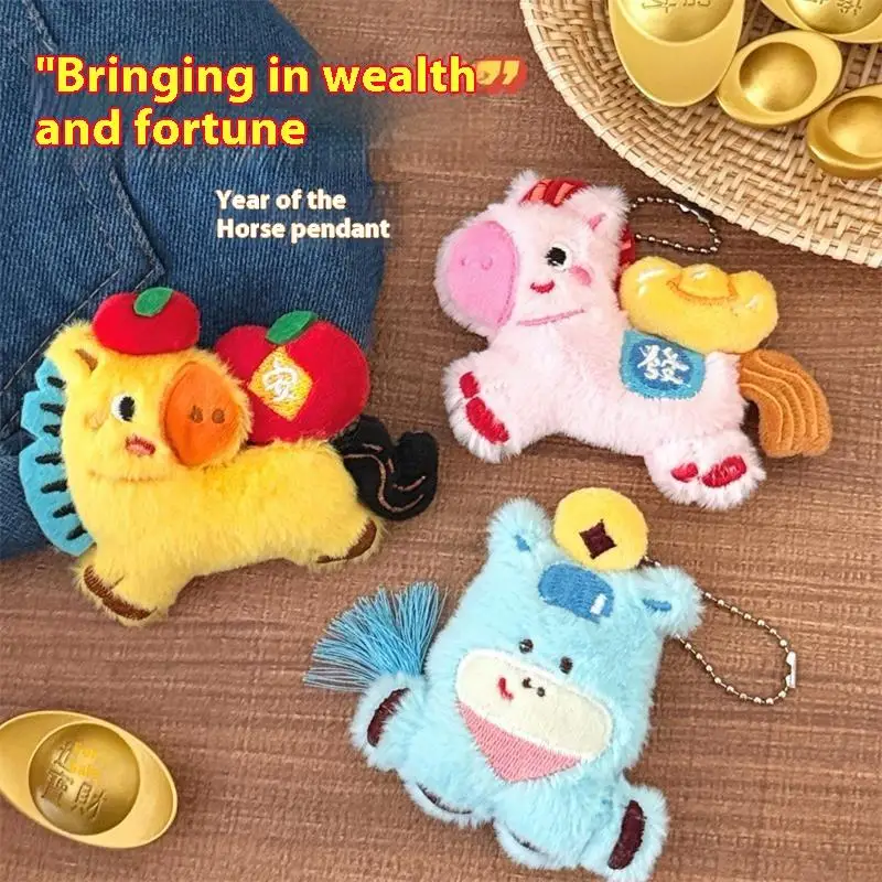 Charming Pony Plush Toy Auspicious Keychain Pendant Bag Hanging Ornament Backpack Charm Female Keyring Birthday Gifts