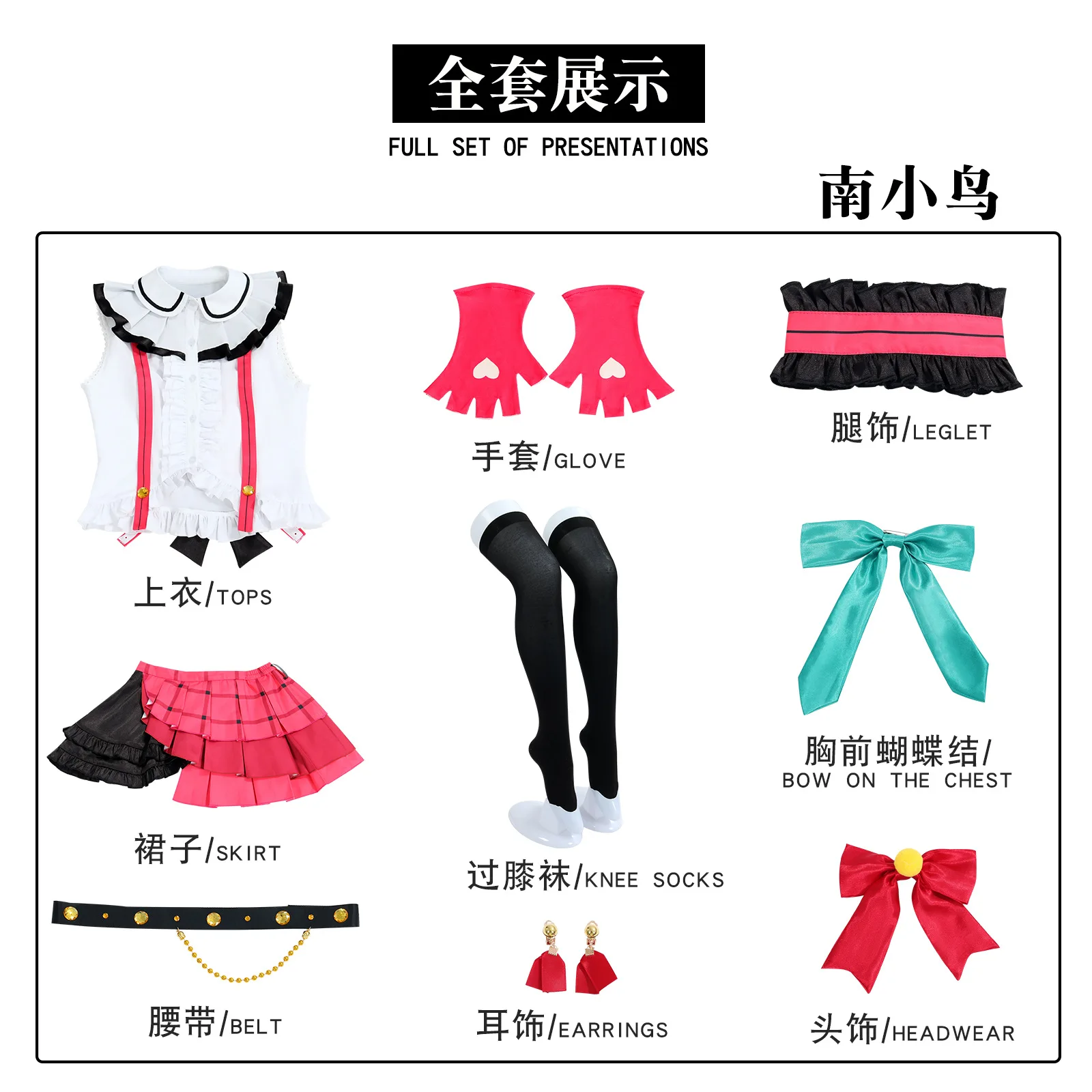 Lovelive Kousaka Honoka Cosplay Minami Kotori Costume Sonoda Umi Carnival Uniform Anime Halloween Party Costumes Women Game