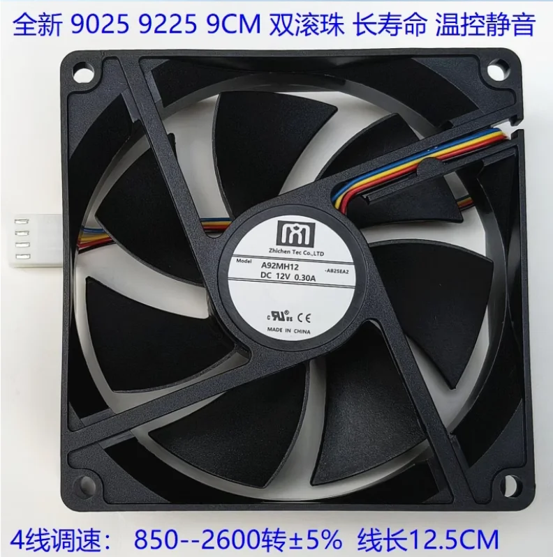 

A92MH12 DC 12 В 0,30 А 92x92x25 мм 4-проводной охлаждающий вентилятор для сервера