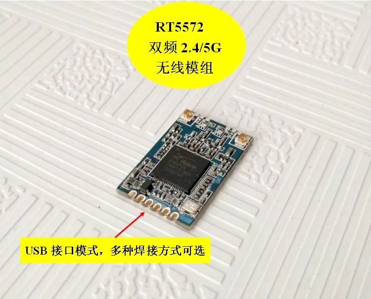 

Rt5572 Dual Band 2.4/5g Wireless WiFi Module 5gwifi Module Monitoring WiFi Module USB Network Card