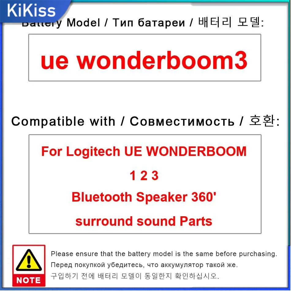 

Для Logitech UE Wonderboom 3 Wonderboom3 стабильная батарея высокой емкости 2100 мАч Bluetooth-динамика