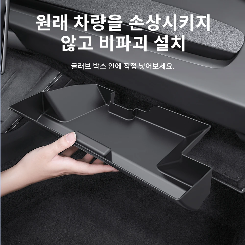 YZ For Tesla Model 3 Highland Central Control Glove Box Storage Box Tesla  Molde 3 Car Storage Box Interior Interior Accessories