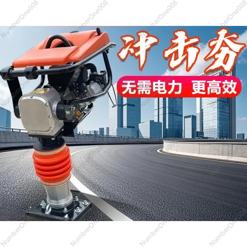 Hand Push Gas Powered Compaction Rammer, Portable Trench Soil Asphalt Compactor for Road Construction Foundation Work