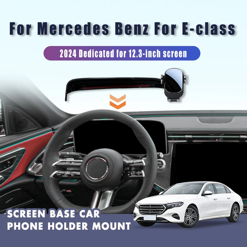 قاعدة شاشة حامل هاتف السيارة جبل لمرسيدس بنز E-class 2024 التحكم المركزي لوحة القيادة حامل هاتف حامل ملحقات GPS