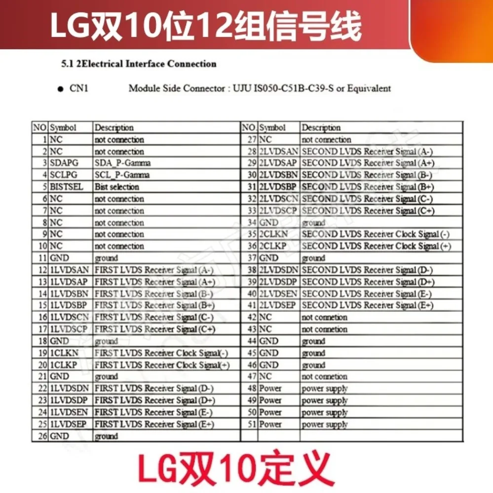 For LG Dual 10bit 51Pin LVDS Cable, AU Chi Mei 120Hz Screen Cable 40P Dupont FI-RE51S-HF Right Power Supply (002)