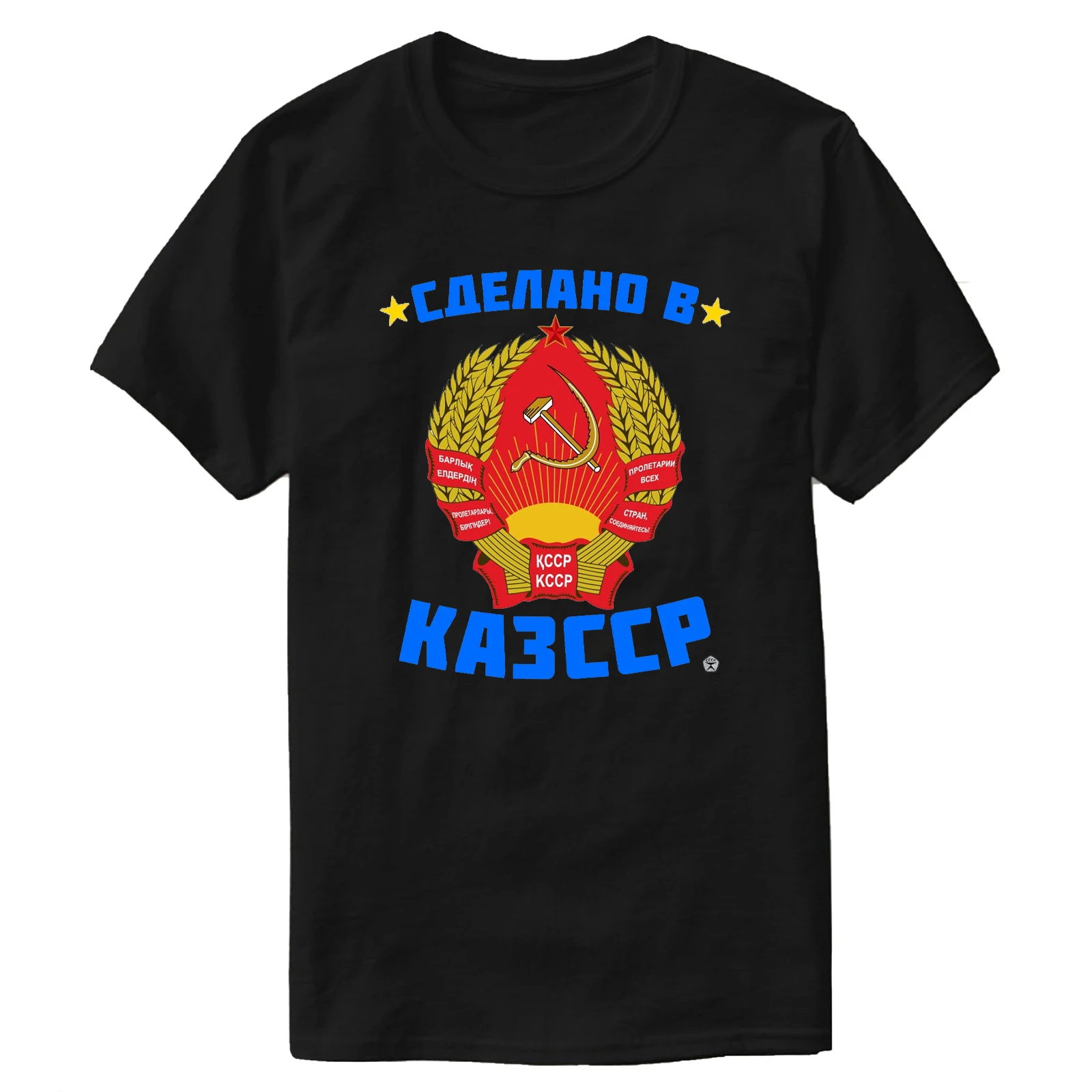 Made in Soviet Kazakhstan Love Soviet Union T-Shirt 100% Cotton O-Neck Short Sleeve Casual Mens T-shirt Retro Streetwear