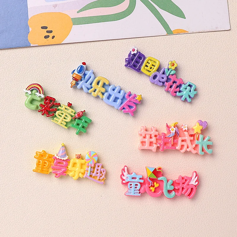 Chinese Words Tag Resin Children Day Cabochon 10pcs Flatbacks for DIY Decoration Accessories Wholesale Ornament Bulk Supplier