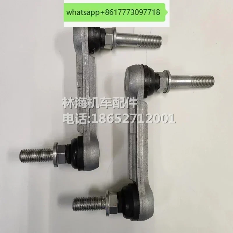 

Linhai 400500520550ATV four-wheel off-road motorcycle ATV lateral stabilizer ball joint linkage