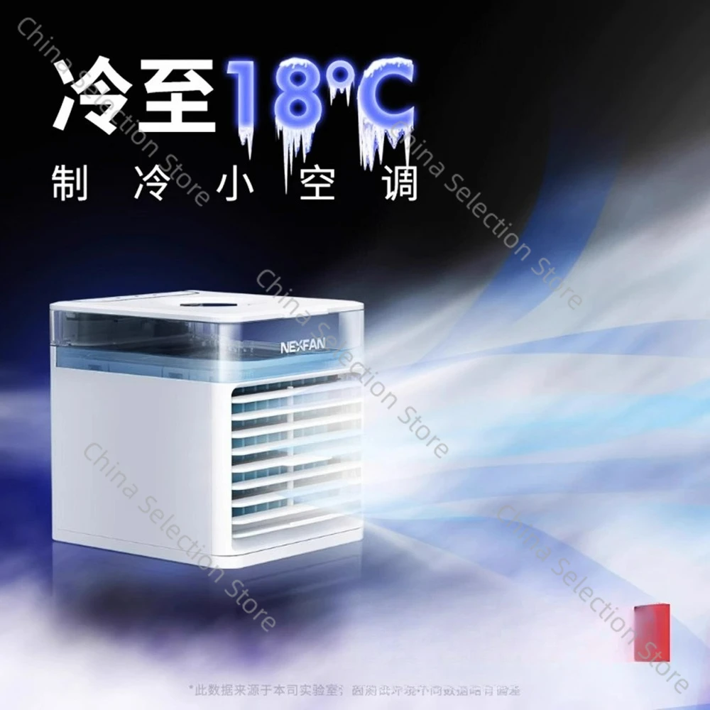 

Car refrigeration 24v small air conditioner car 12v water cooler large truck small electric fan cooling