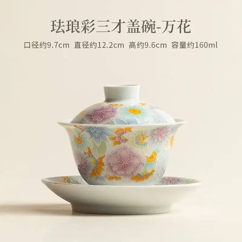 1Pc Enamel Color Wanhua Sancai Cover Bowl Household Tea Making Bowl with Cover Ceramic KungFu TeaSet Office Decoration Ornaments