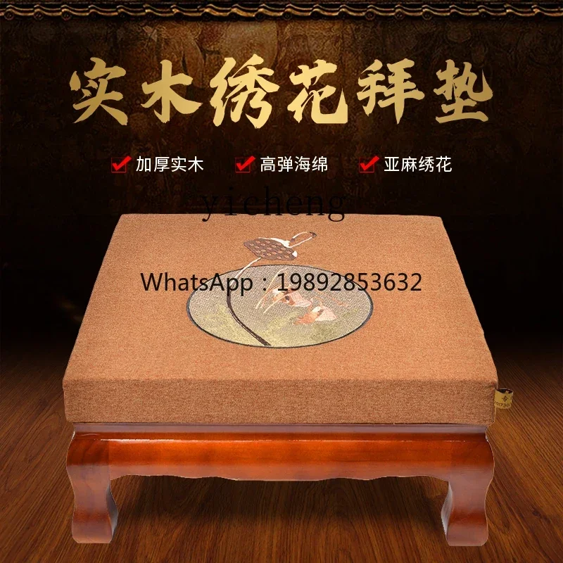 D1Household Kneeling Pad Futon Silk Lotus Chinese Household Soft Pad Kowtow