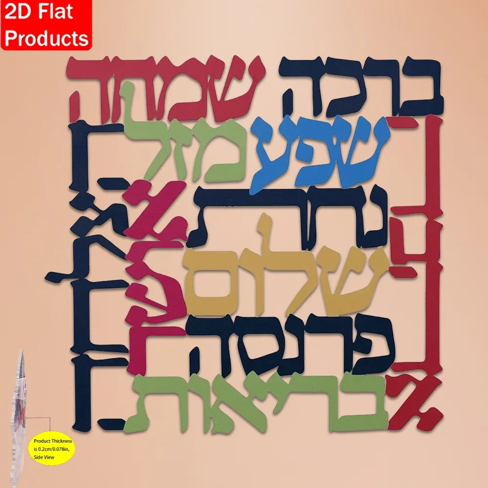 CIFBUY Menorah Metal Wall Art Jewish Symbol Hanging Decor For Home Scene Wall Sculpture Gift