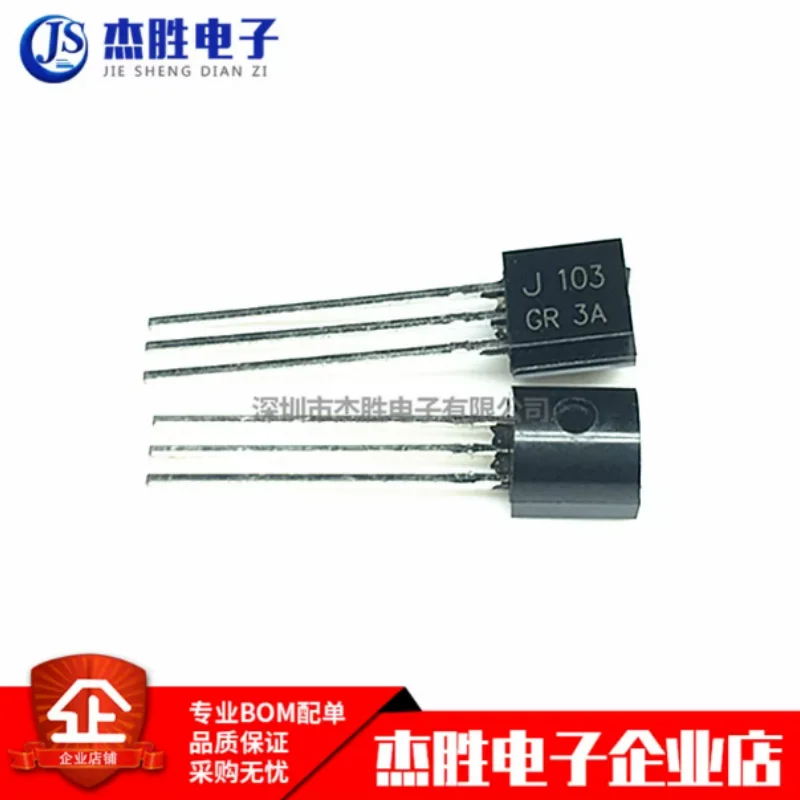 Brand new original J103 2SJ103 direct insertion transistor TO-92 field-effect transistor amplifier pairing tube chip