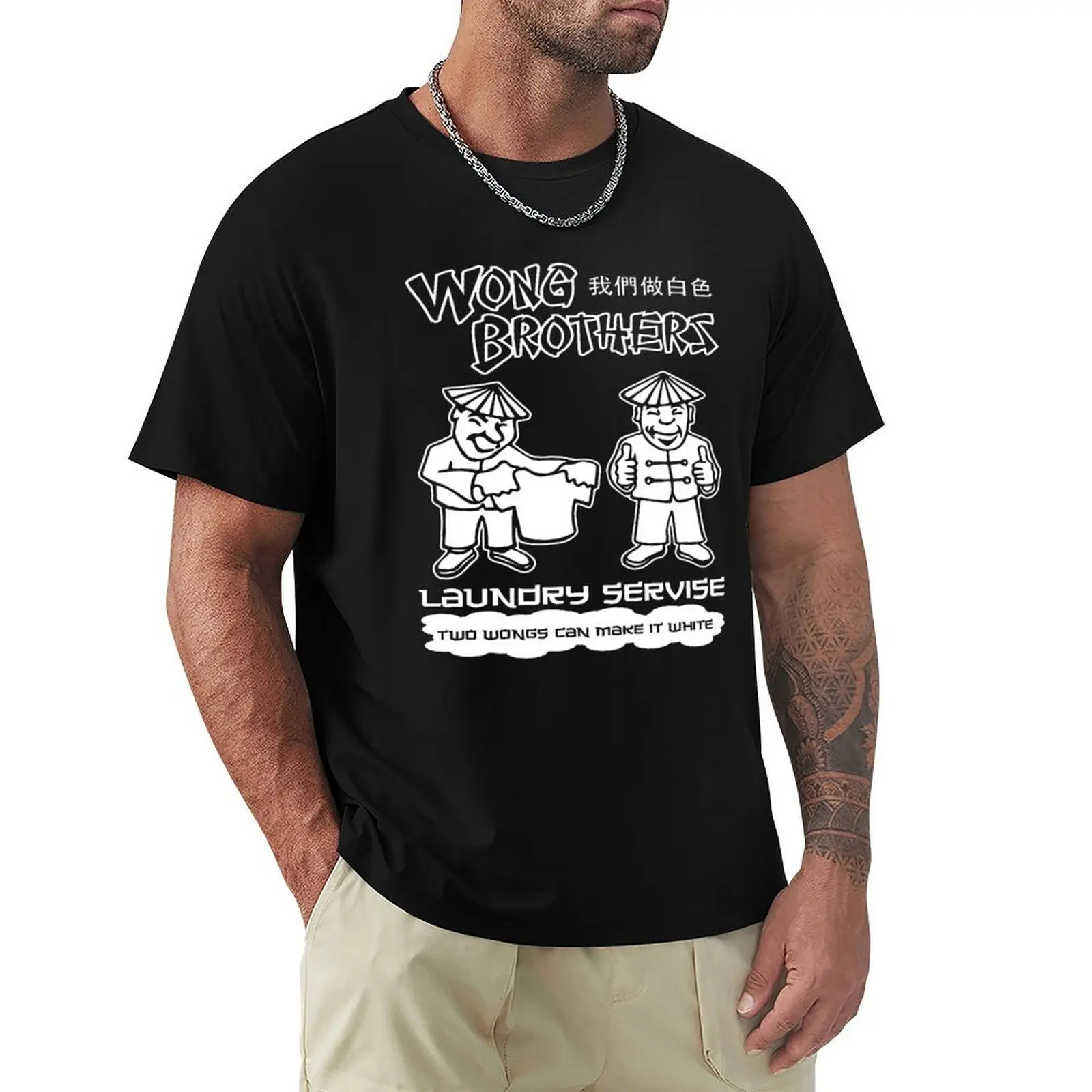 Wong Brothers Laundry Service T-Shirt Plus Size Summer Casual T-Shirt