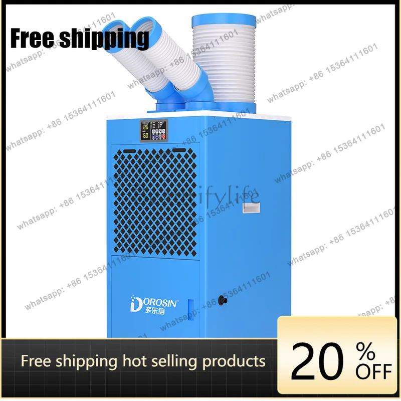 LJY mobile air conditioner equipment cooling local cooling large mobile industrial air conditioner DAKC-45S