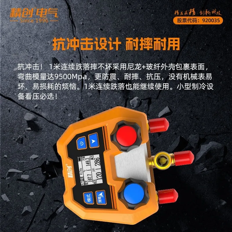 DMG-2SE/4B Digital Refrigerant Gauge Special Charging Kit Pressure Meter For Car Air Conditioner