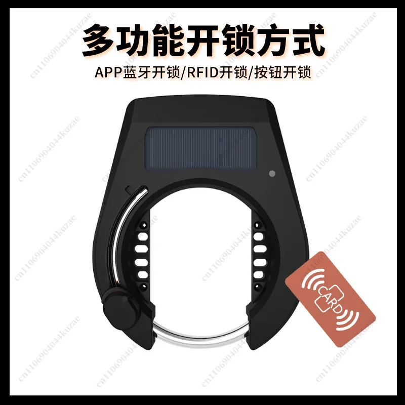 USB Charging Bicycle Personal Bluetooth Intelligent Horseshoe Lock Waterproof Bicycle Lock Bicycle  Metal Shell Solar