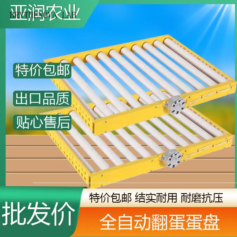 Fully automatic incubator egg flipping tray Accessories Incubator Roller Egg Flipping Tray Automatic