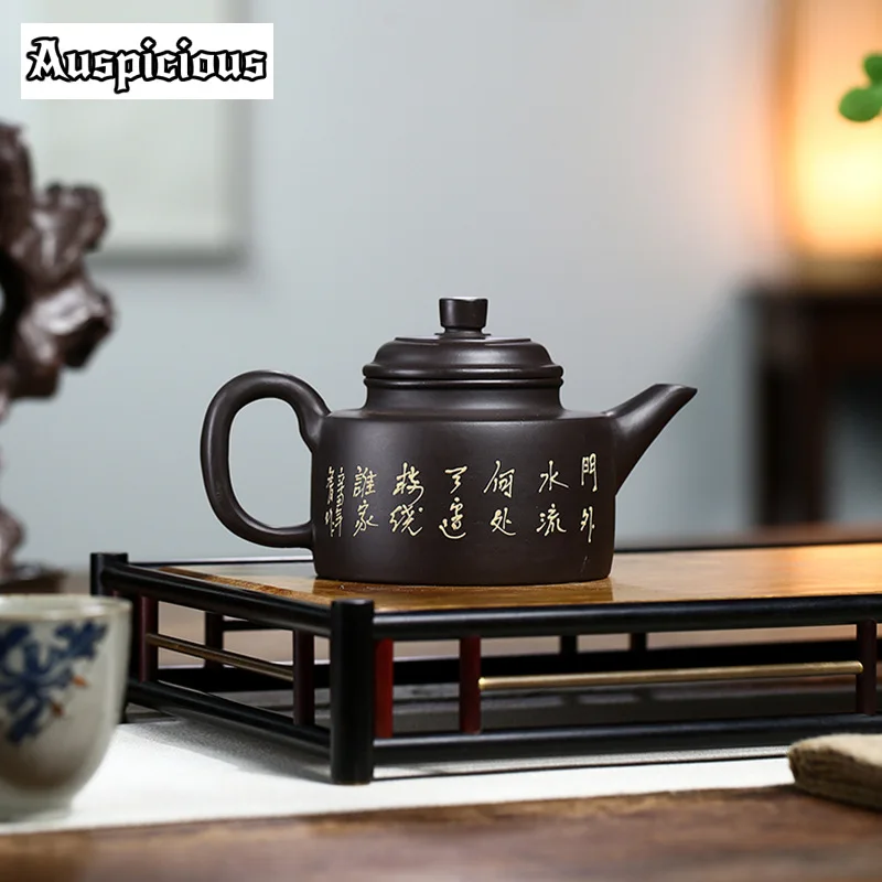 270ml Chinese Yixing Purple Clay Landscape Teapots Master Handmade Dezhong Pot Raw Ore Black Zhu Mud Kettle Zisha Tea Set Gifts