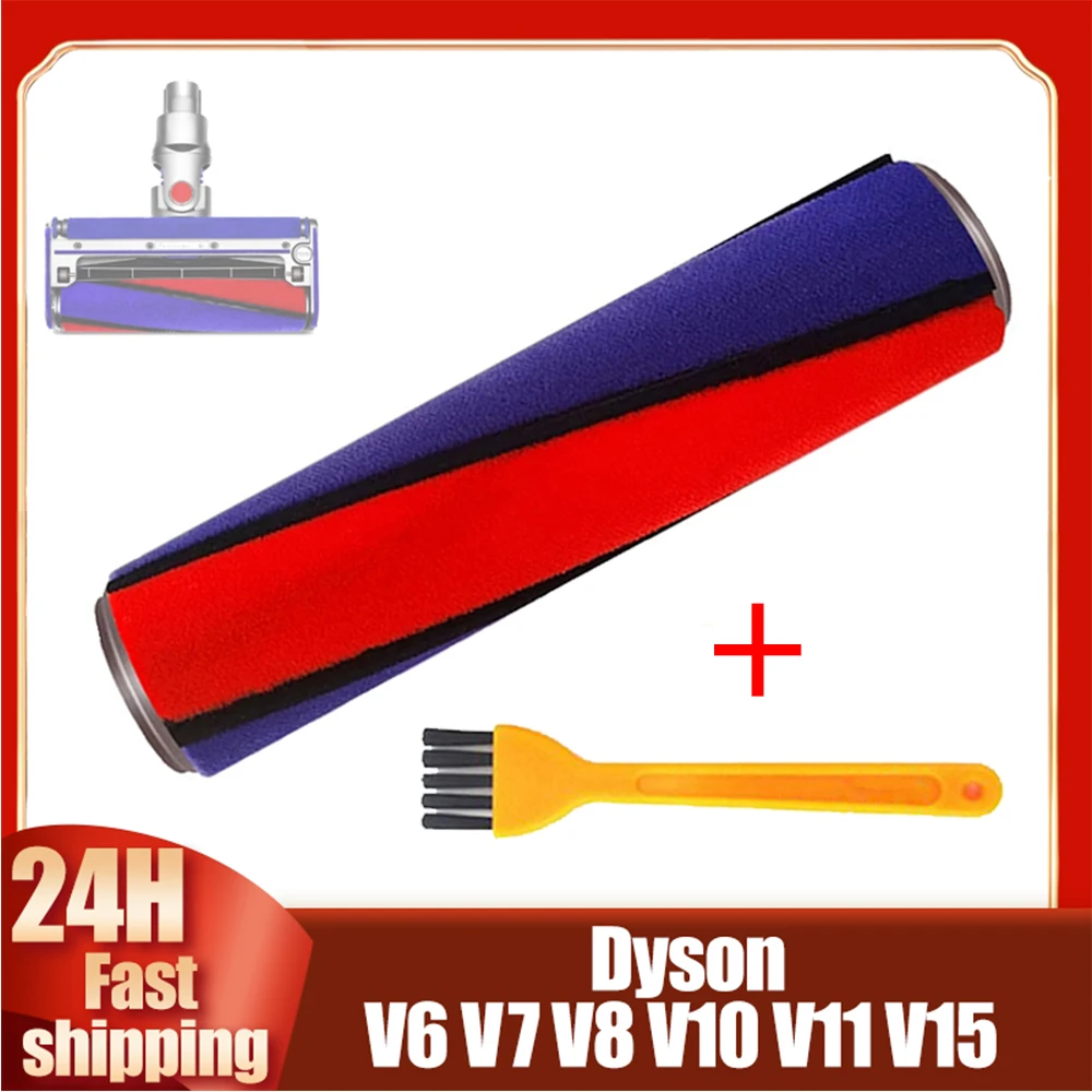 Suitable for Dyson vacuum cleaner accessories V6 V7 V8 V10V11 soft roller core carpet brush rolling brush