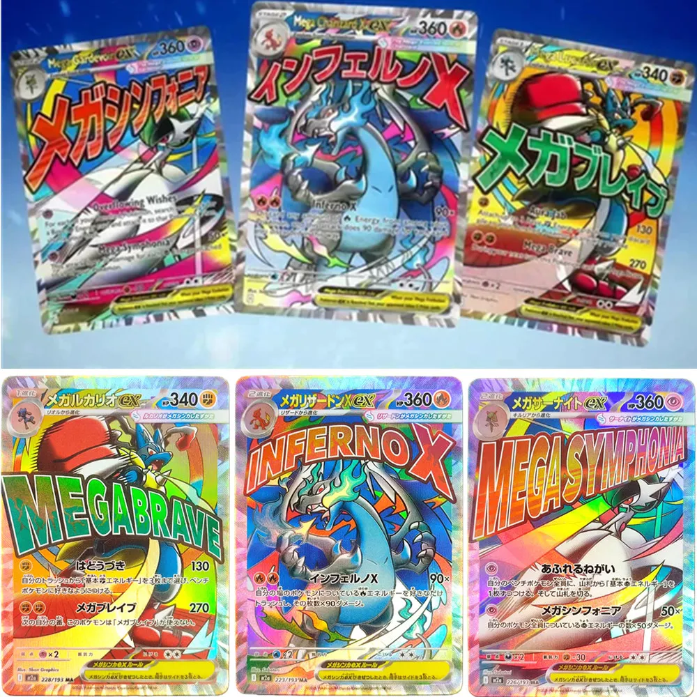 

Карта покемонов «сделай сам», японская Inferno X M2a Mega Brave Charizard X 223/193, коллекционная карточная игра Lucario Gardevoir PTCG