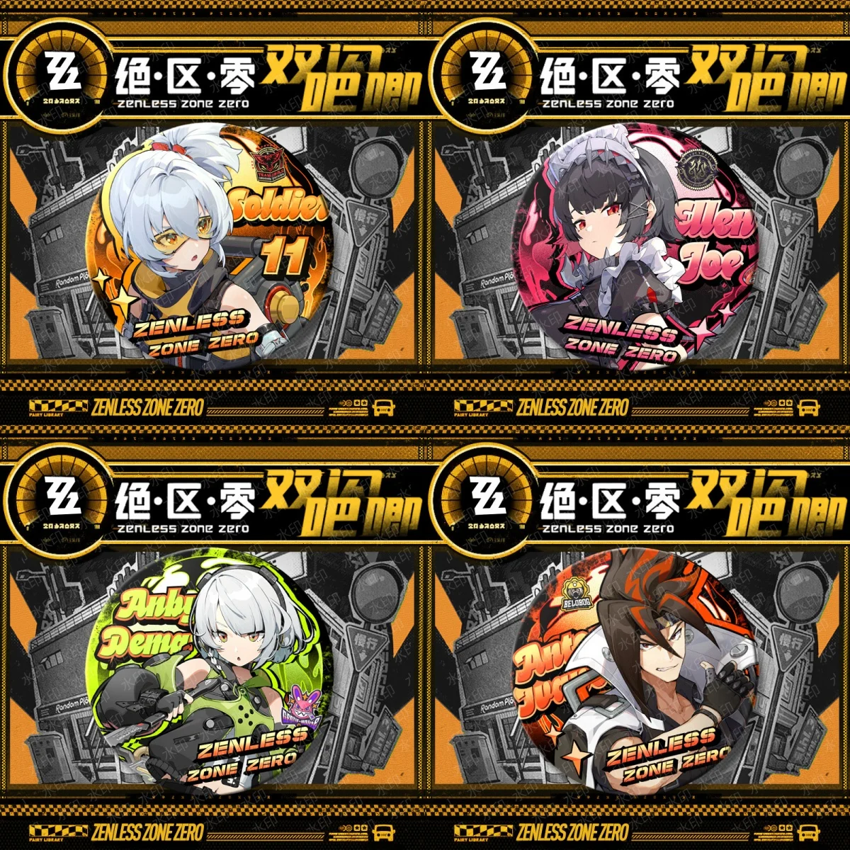 جديد Zenless منطقة صفر بروش أسترا ياو تسوكيشيرو ياناجي إيفلين شيفالييه مزدوجة فلاش شارة دبوس الكرتون أنيمي لعبة مجوهرات هدية