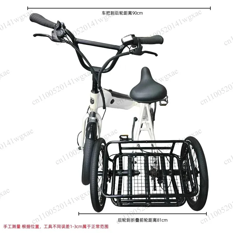 20 Inch Wide Tire Aluminum Alloy Electric Assisted Tricycle With Lithium Battery, Elderly Daily Transport Vehicle