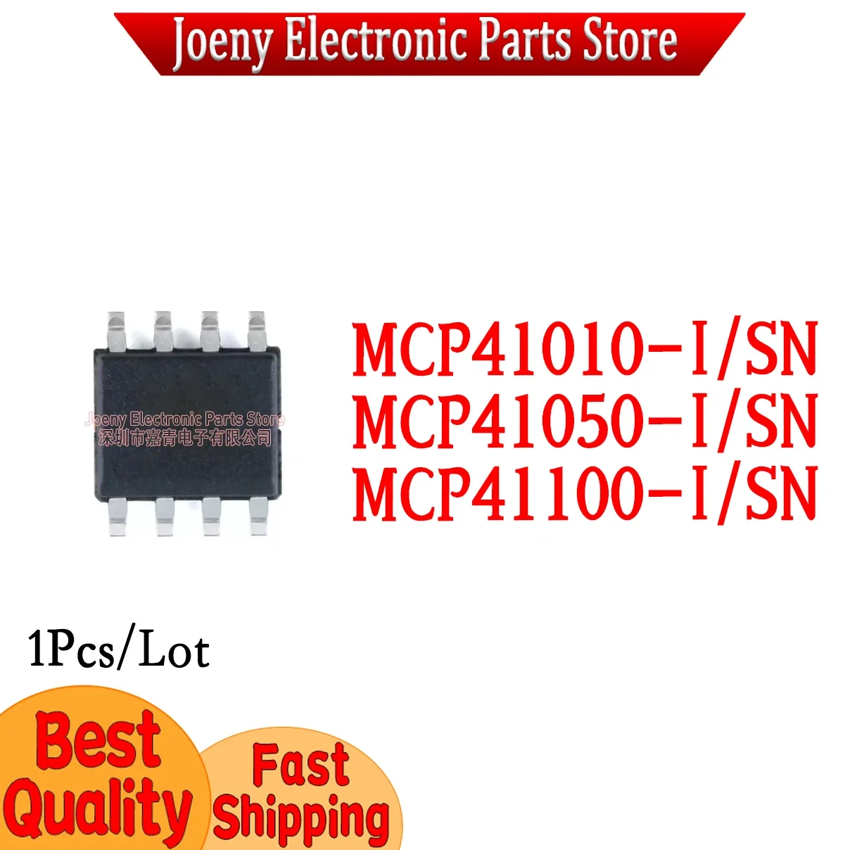 MCP41010-I/SN MCP41050 MCP41100 plastic casing