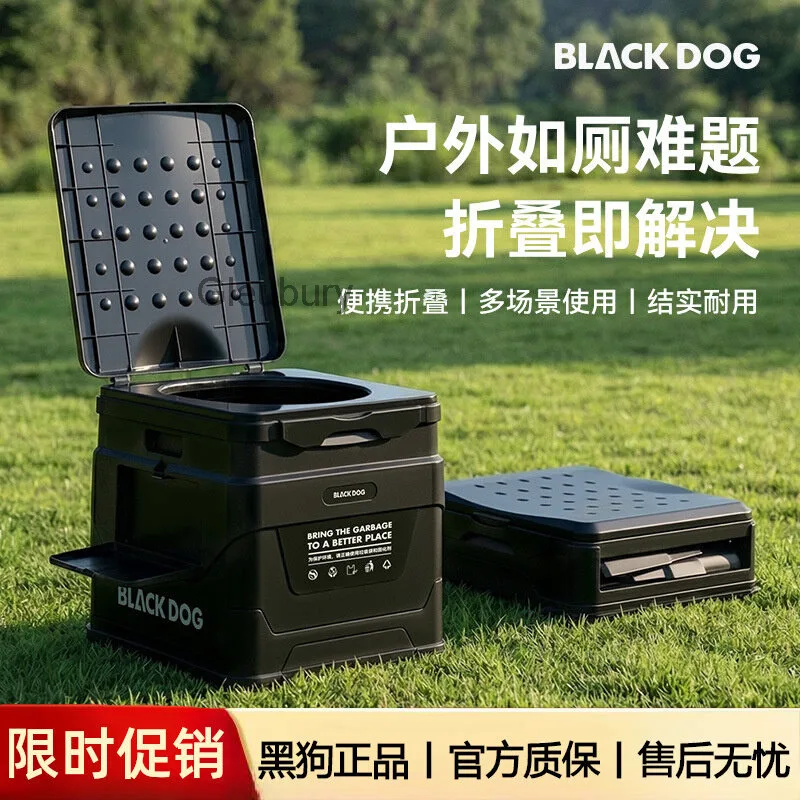 BLACKDOG PP Folding Toilet, Camping Outdoor Emergency Toilet, Portable Travel Car Toilet, Odor-Resistant Seat