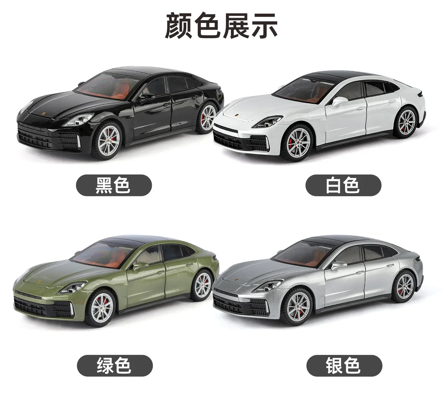 1:24 サウンド＆ライトおもちゃの車モデル装飾品子供のおもちゃギフトダイキャスト合金車モデルコレクタブル