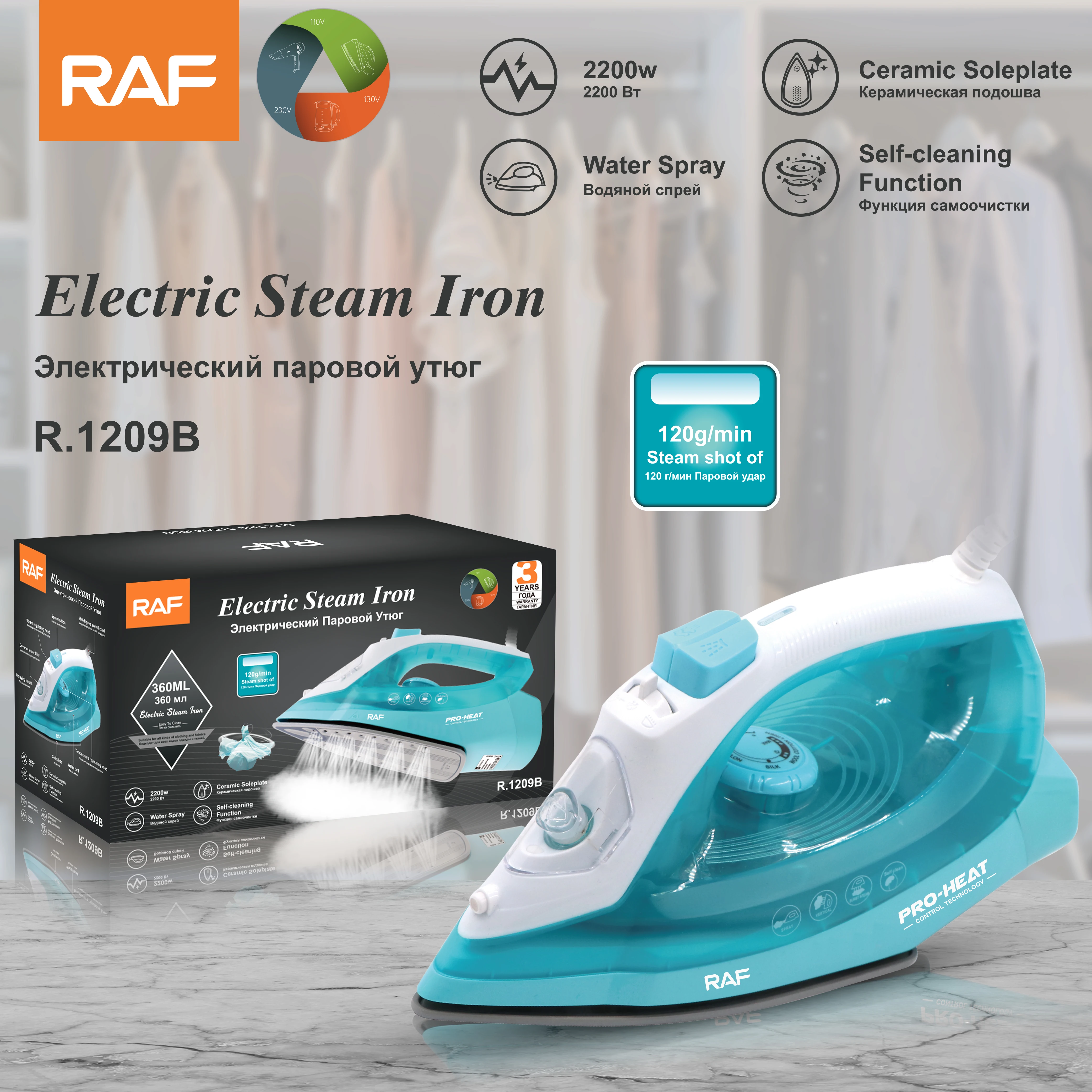 カスタマイズされたポータブル最新デザイン 2600 ワットミニスチームドライヤー旅行アイロン衣類アイロン用