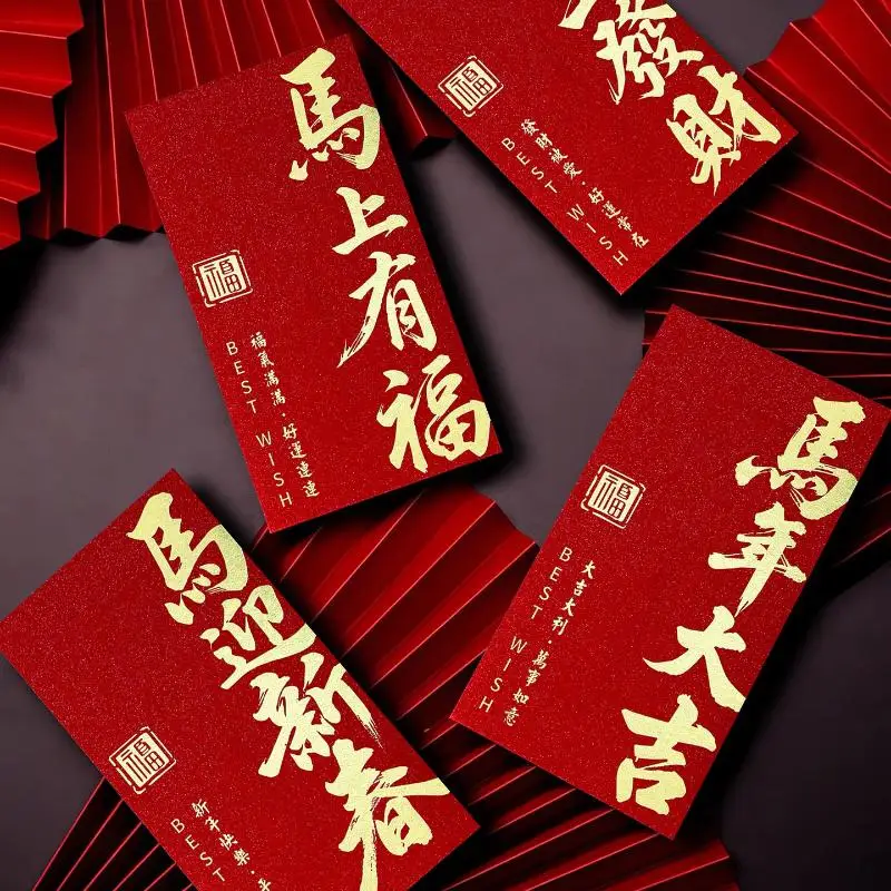 6 قطعة 2026 السنة الجديدة المغلف الأحمر مهرجان الربيع الصيني محظوظ الأحمر المغلفات المال جيب لوازم سنة الحصان السنة القمرية