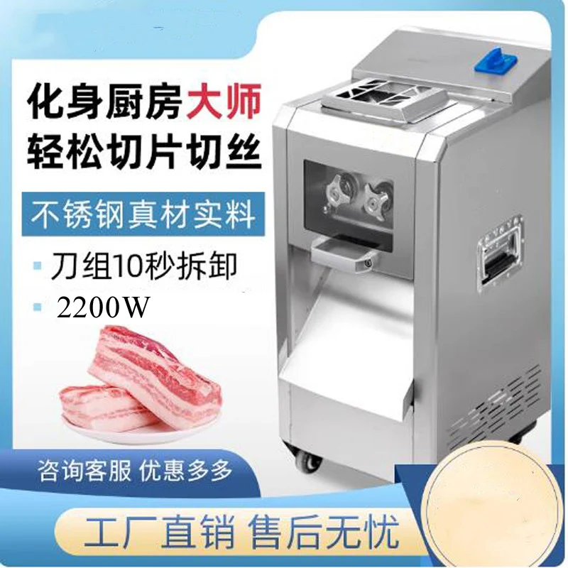 Commercial Fresh Me… - image