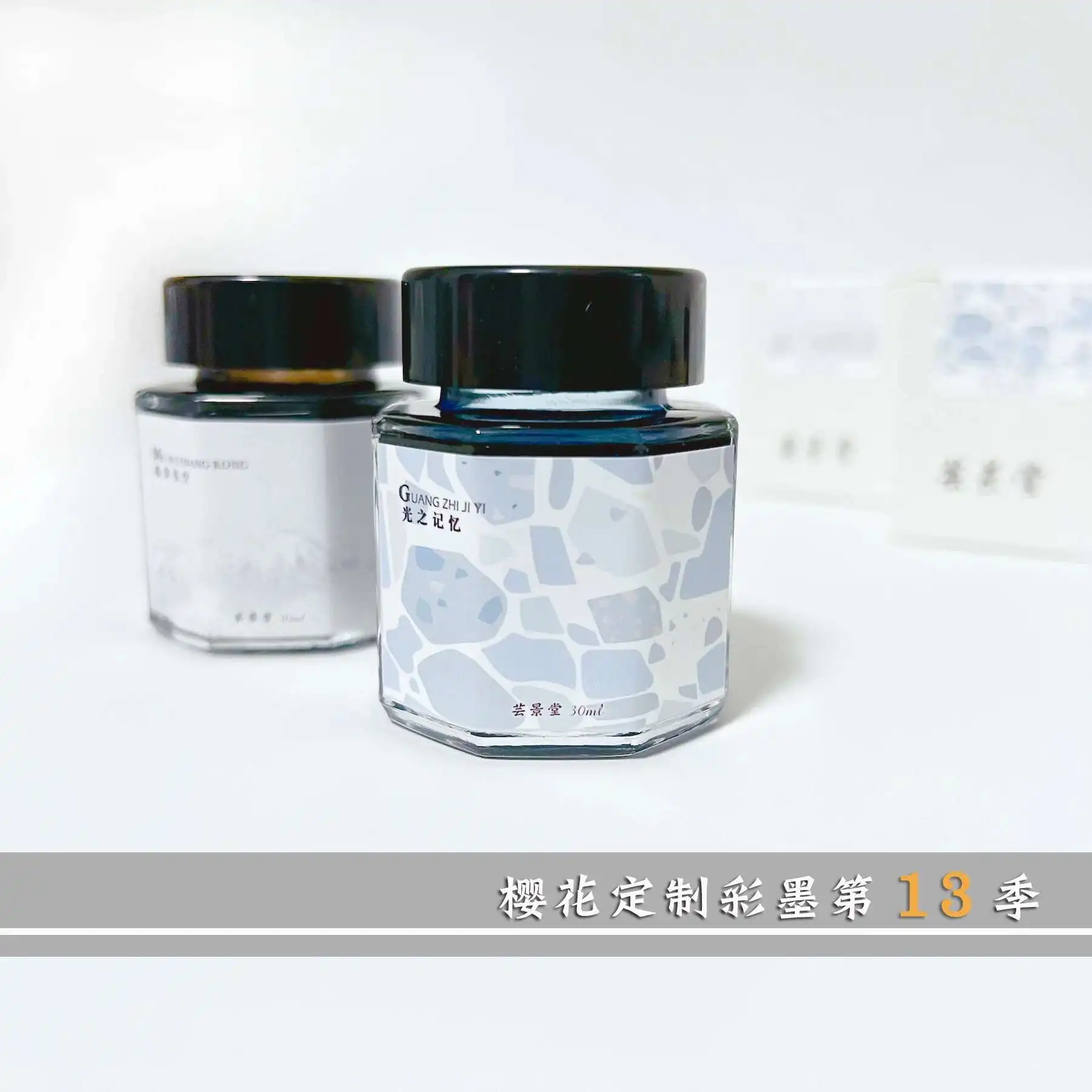 

Yunjingtang Season 13th Shade Chromatography Color Ink Waterproof Pen Ink Gift For Students 30ml