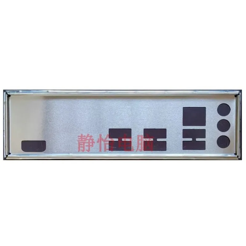 

НОВАЯ перегородка для MSI PRO H610M-S WIFI DDR4, задняя панель материнской платы, защита ввода/вывода, пустая рамка