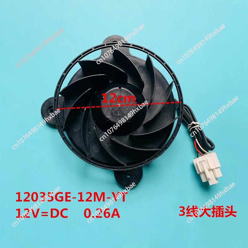 12035GE-12M-YT Refrigerator Cooling Fan Motor Compatible with Refrigerator, 3-Wire Variable Frequency Refrigerator